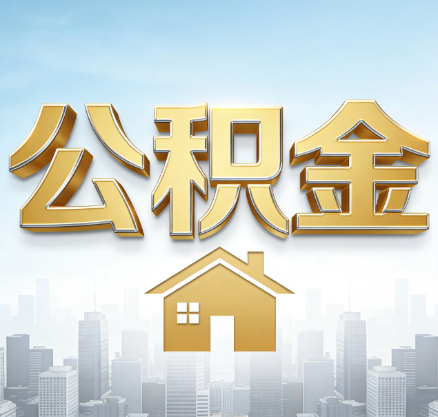 淄博哪些情况可以找代办？如何避开常见陷阱？
